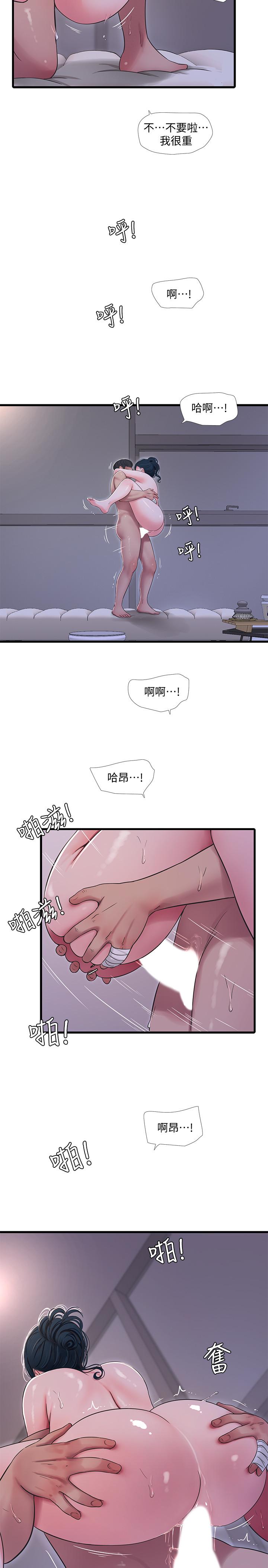 第53話-這次換我讓嫂嫂舒服了 - 第13.jpg页