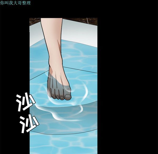 第 24 话 - 第168.jpg页