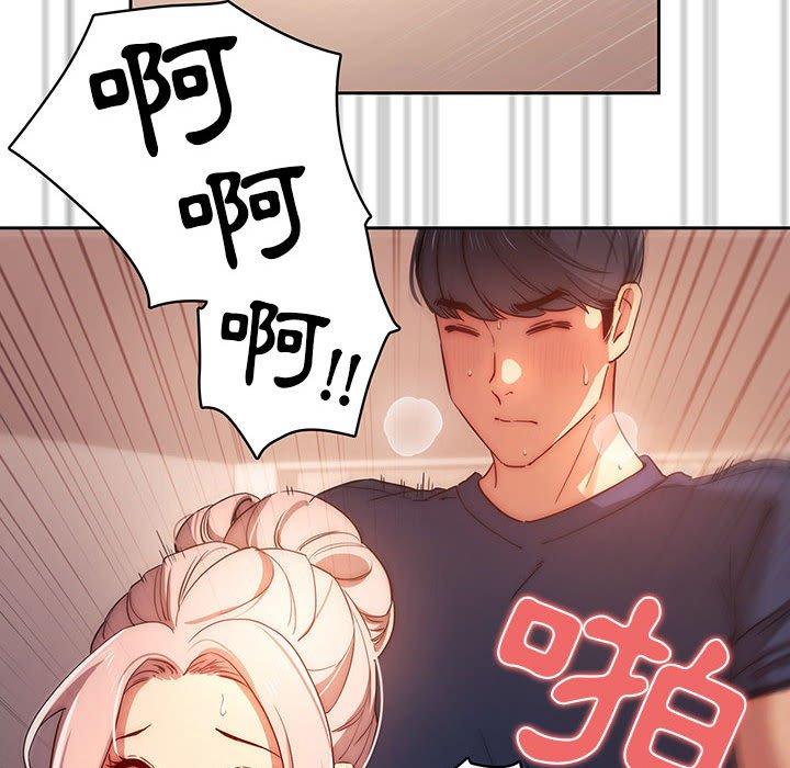 第36話 - 第106.jpg页