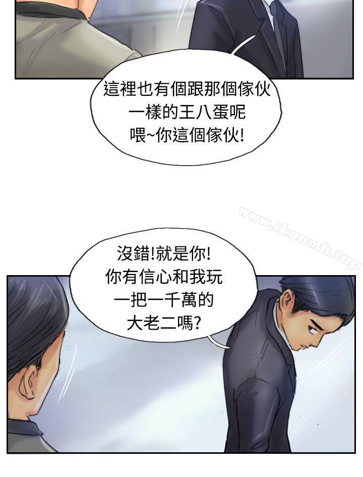 第24话 - 第20.jpg页