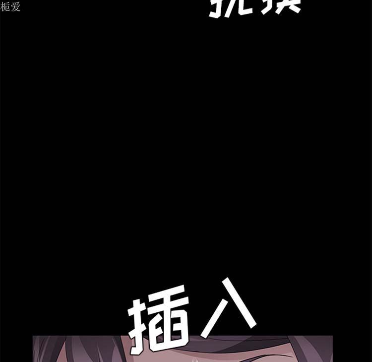 第 23 话 - 第116.jpg页