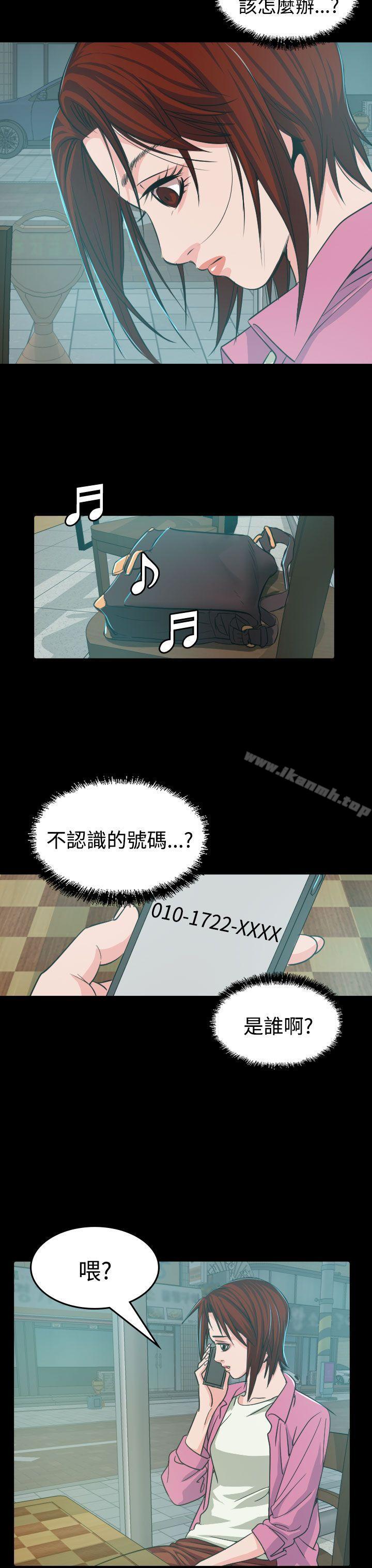 第9話 - 第34.jpg页