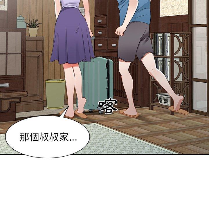 第19话 - 第113.jpg页