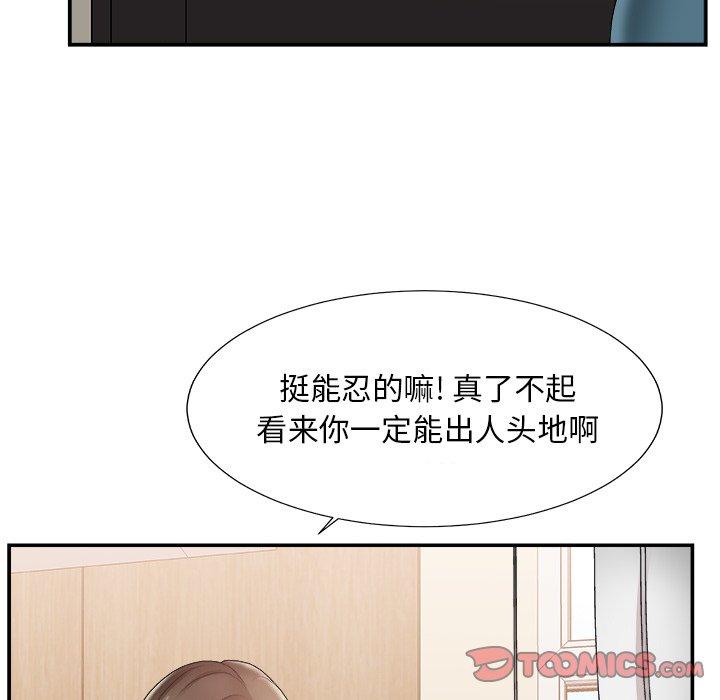 第 25 话 - 第22.jpg页