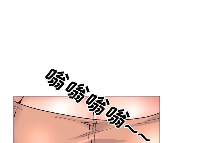 第33话 - 第1.jpg页