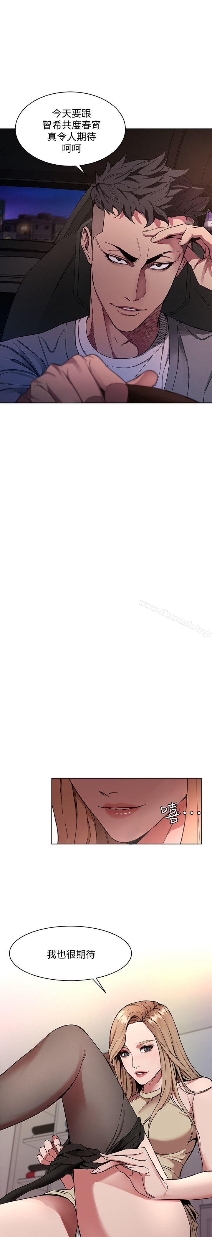 第1話-500萬元的跑腿費 - 第54.jpg页