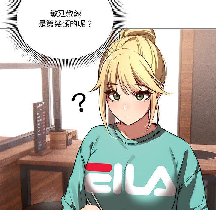 第45話 - 第12.jpg页