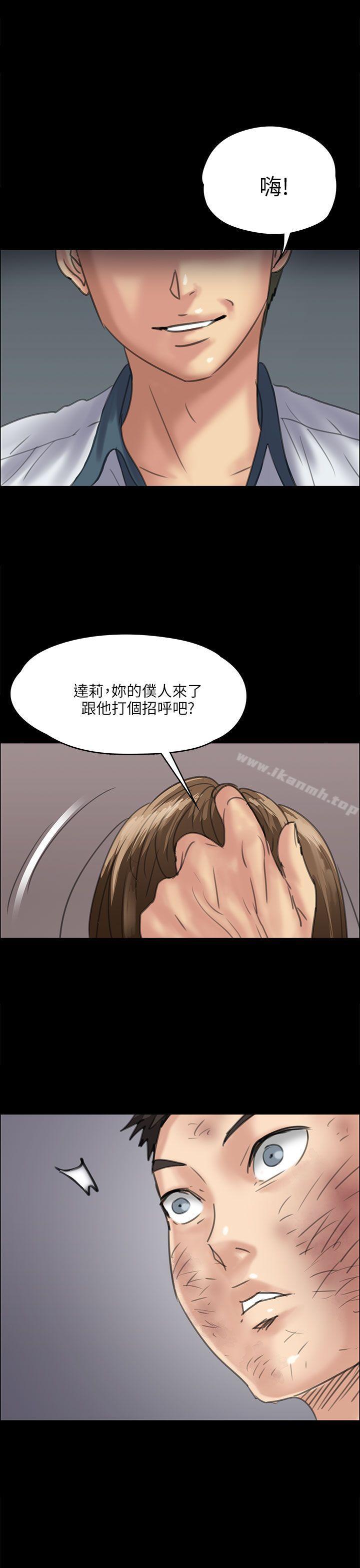 第35話 - 第1.jpg页