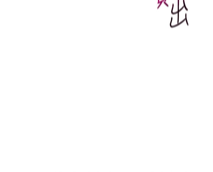 第24話-甜蜜的咖啡牛奶 - 第17.jpg页