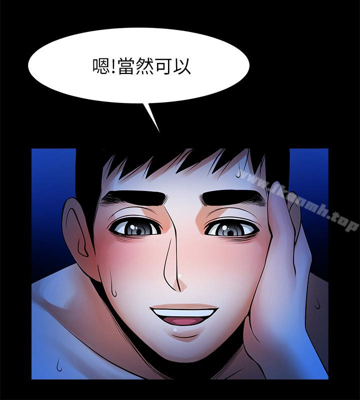 第45話-受制於陌生的彪形大漢 - 第4.jpg页