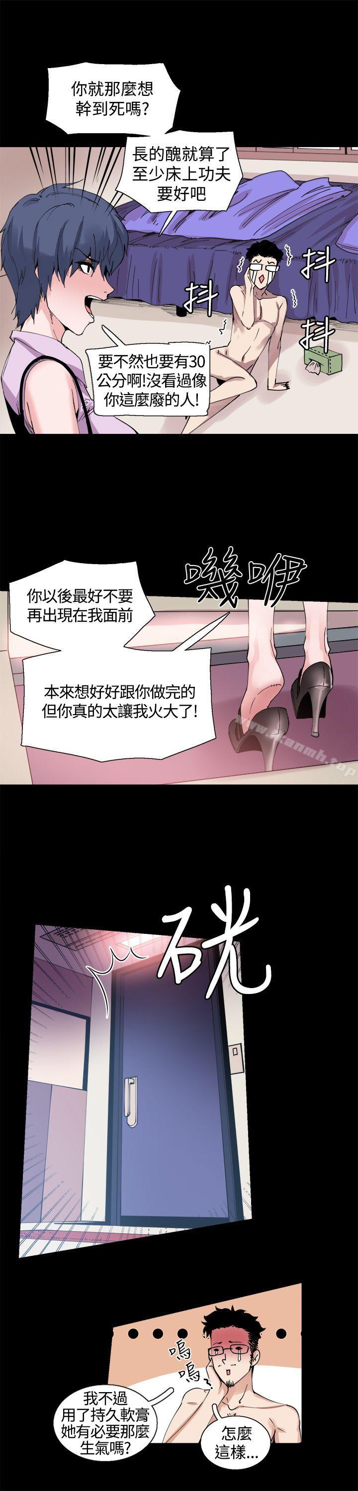 第11話 - 第11.jpg页