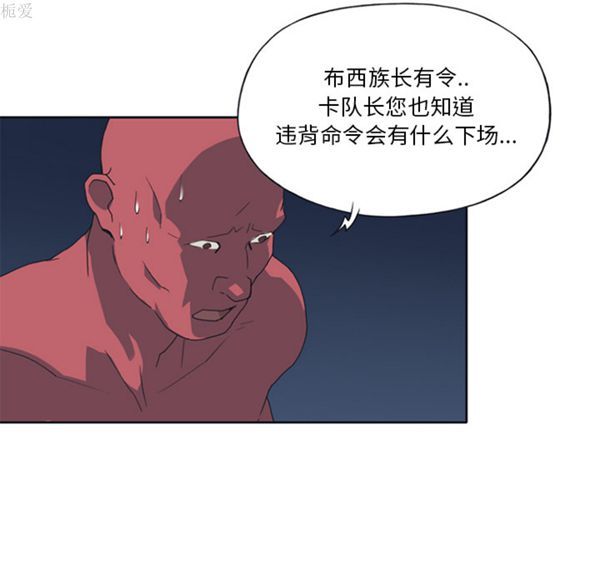 第 12 话 - 第61.jpg页