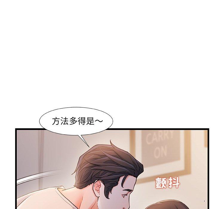 第 23 话 - 第118.jpg页
