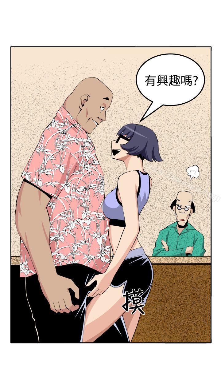 第27话 - 第20.jpg页