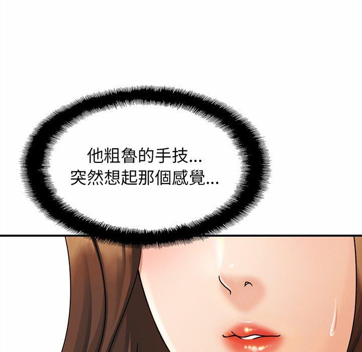 第4话 - 第93.jpg页