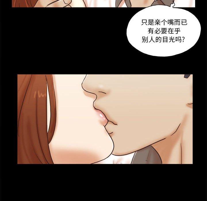 第32话 - 第47.jpg页