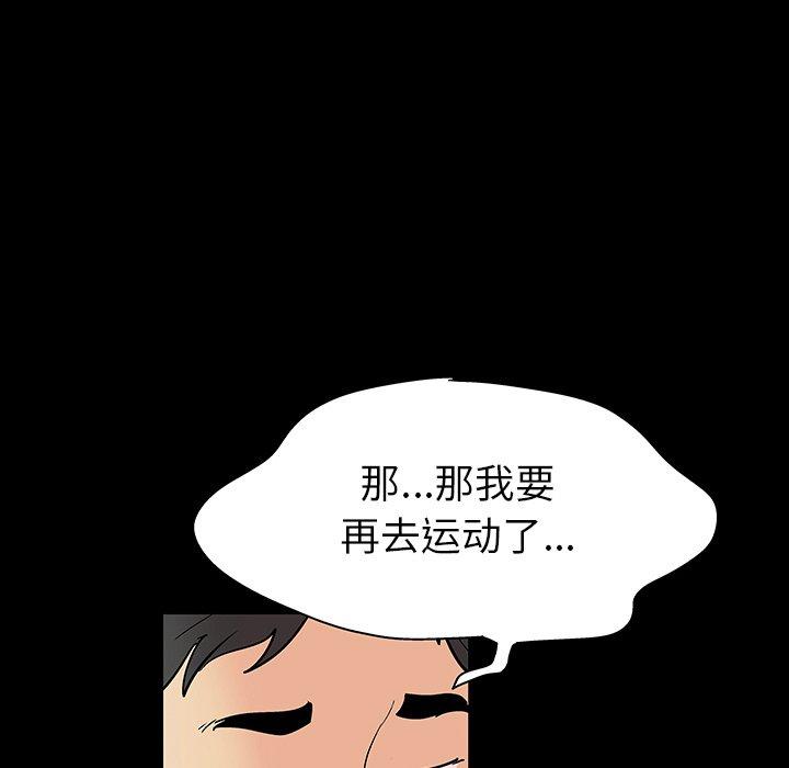 第129话 - 第45.jpg页