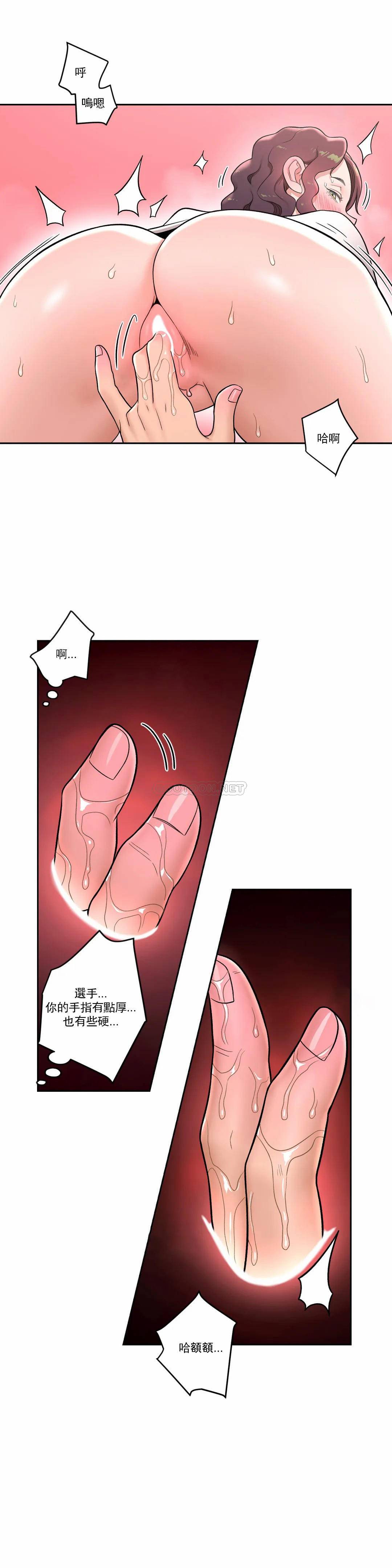 第38話 - 第19.jpg页
