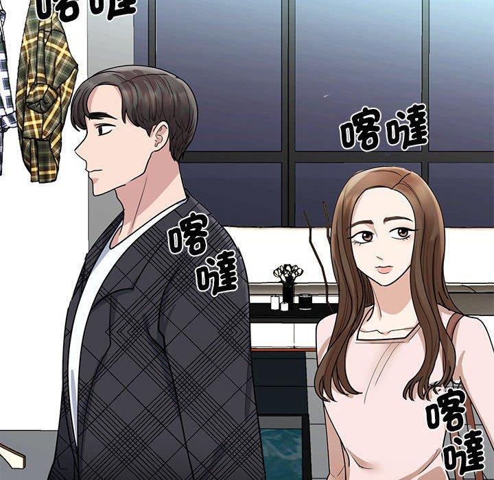 第5话 - 第81.jpg页