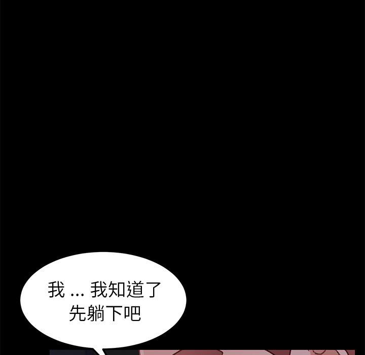 第32话 - 第122.jpg页