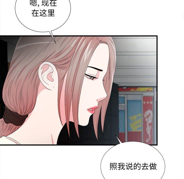 第 27 话 - 第8.jpg页