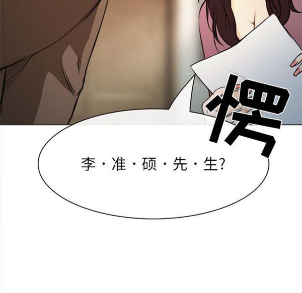 第 29 话 - 第109.jpg页