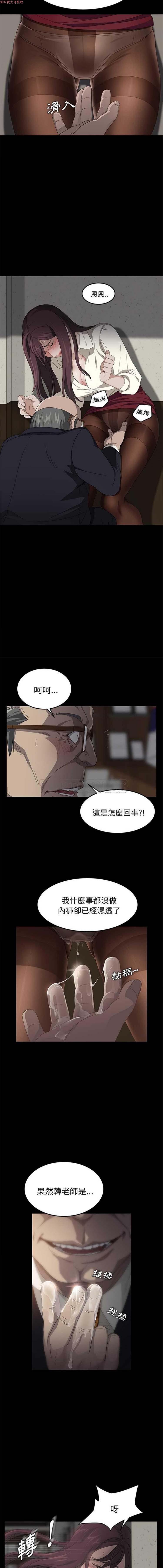 第 3 话 - 第14.jpg页