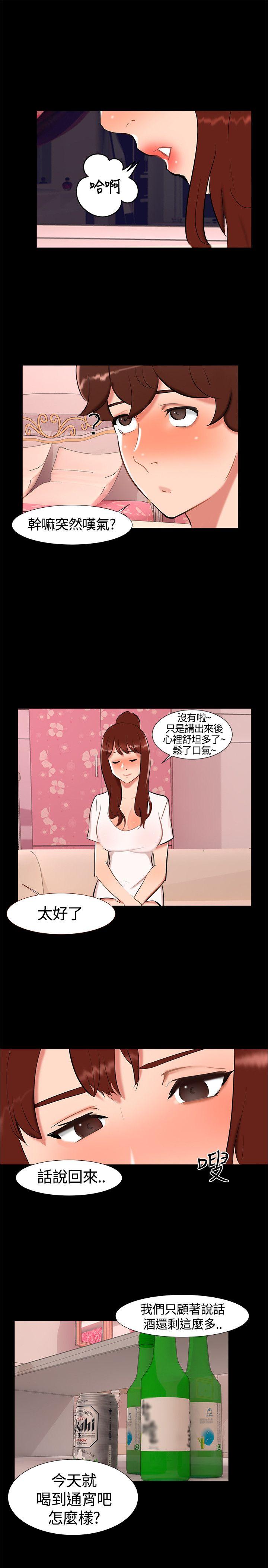 第 19 话