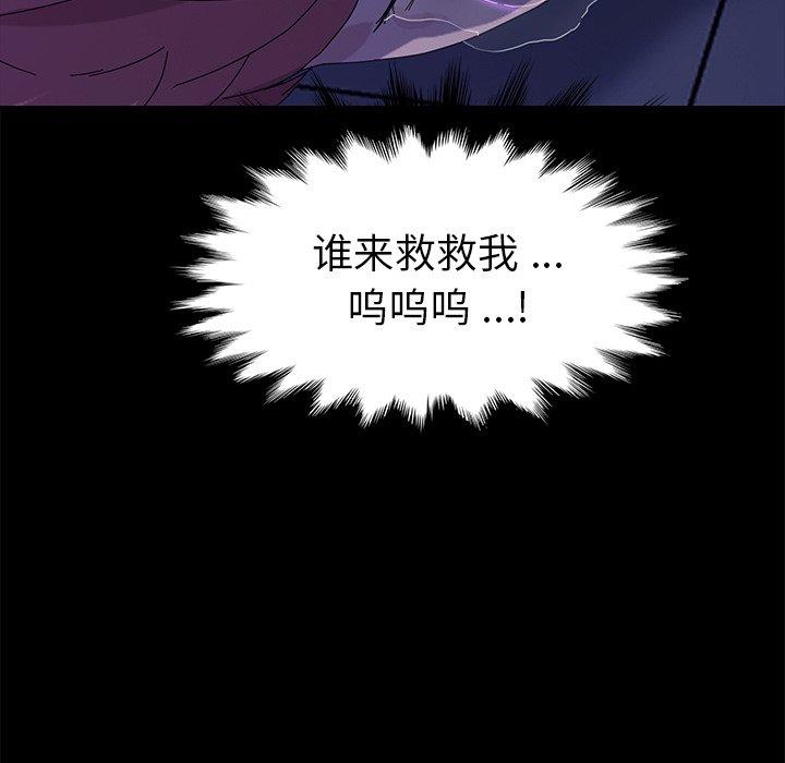 第67话 - 第64.jpg页