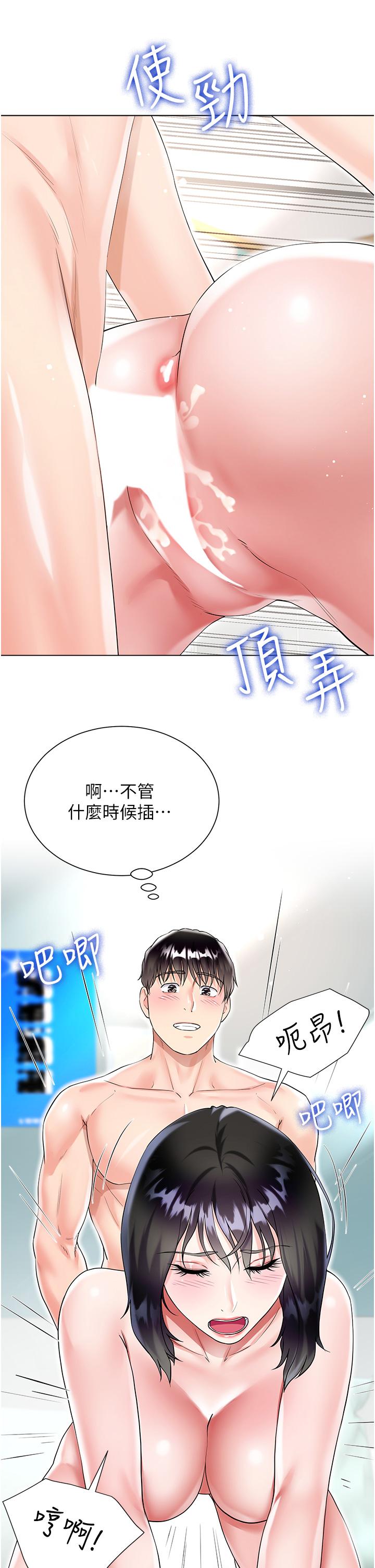 第44话-令人上瘾的大GG - 第7.jpg页