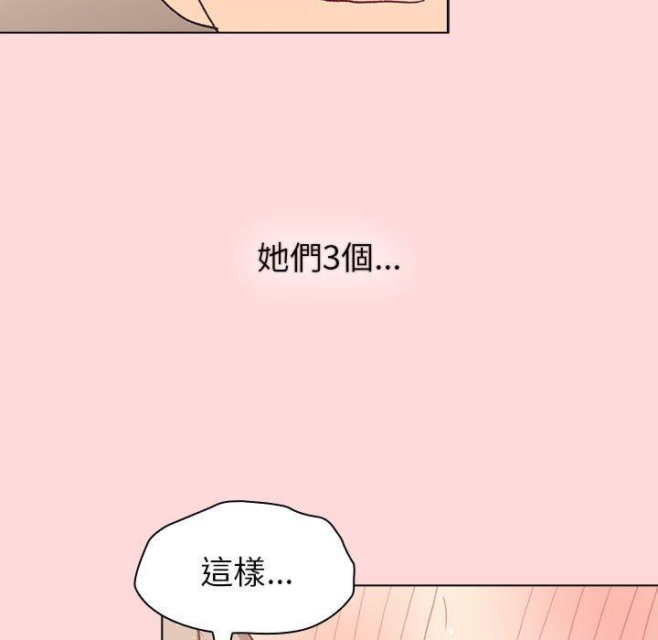 第44话 - 第69.jpg页