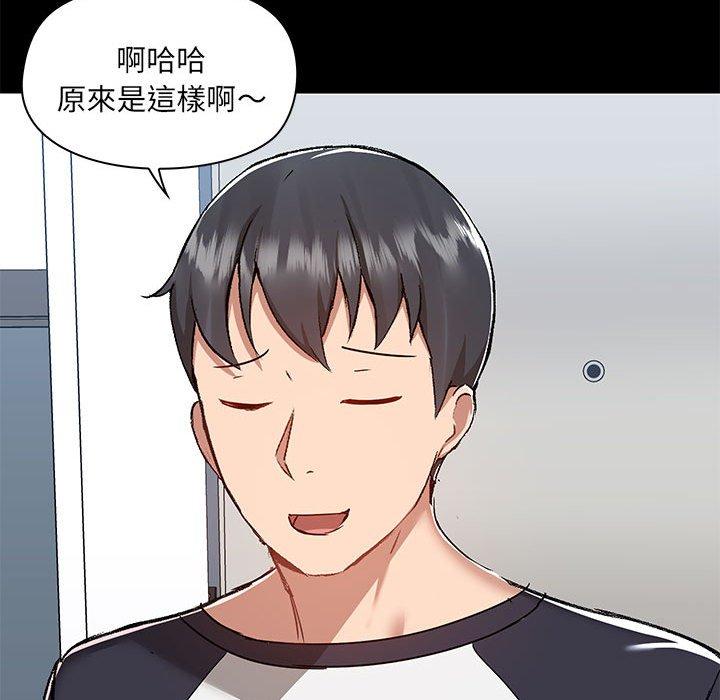 第53话 - 第106.jpg页