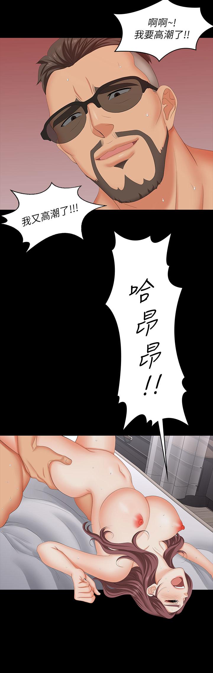 第72話-成為奴隸的世茵 - 第22.jpg页