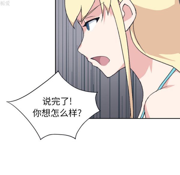 第 34 话 - 第55.jpg页
