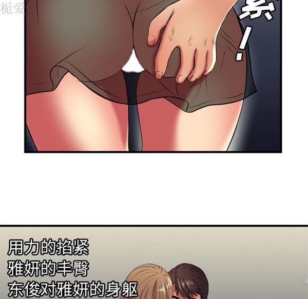 第 41 话 - 第71.jpg页