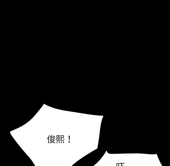 第48话 - 第17.jpg页