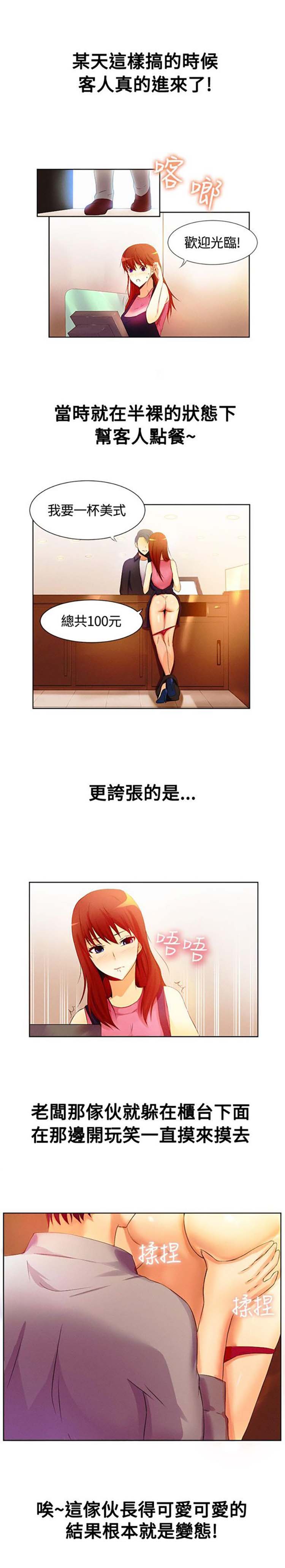 第 16 话 - 第10.jpg页