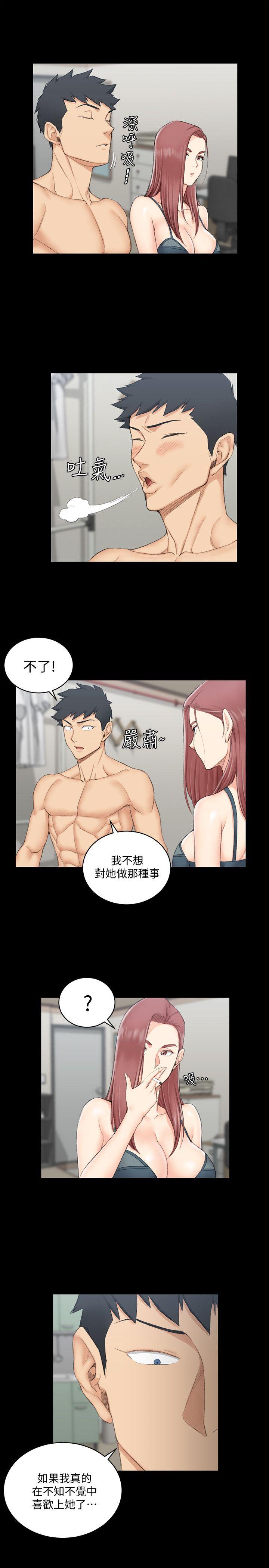第49話-情慾爆發!江霖[04] - 第6.jpg页