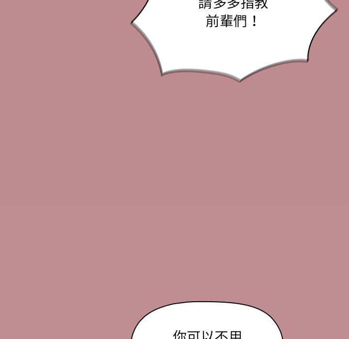 第1話 - 第35.jpg页