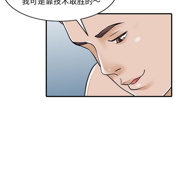 第 23 话