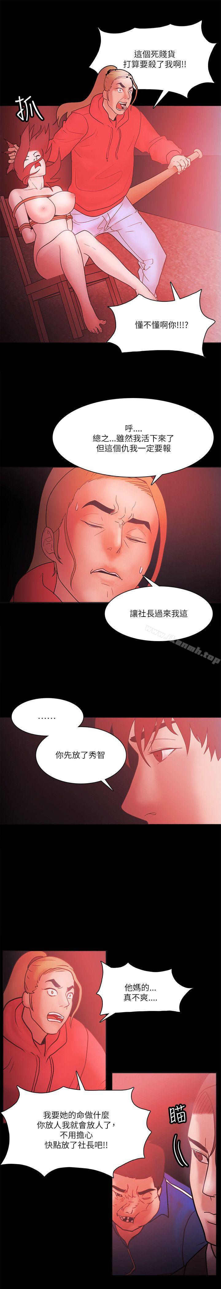 第72话 - 第13.jpg页