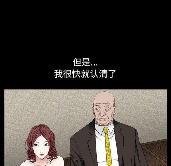 第 53 话 - 第21.jpg页