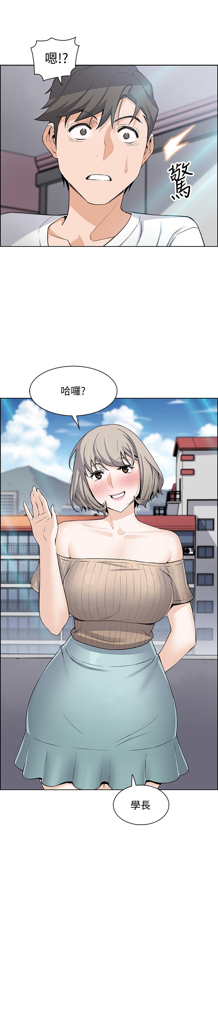 第18話-第一次體驗到高潮 - 第27.jpg页