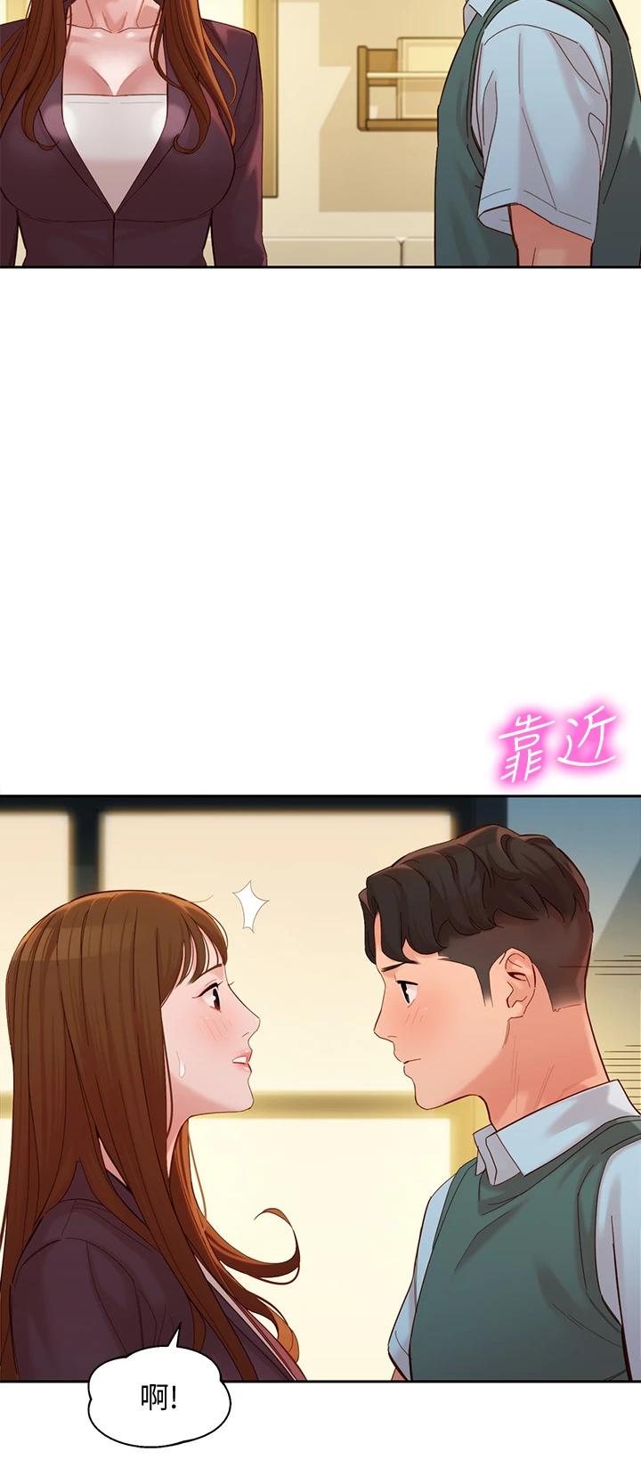 第59話-你可以現在挽回我 - 第22.jpg页