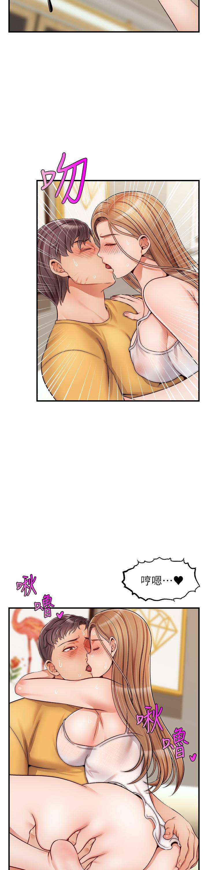 第25話-背著老婆亂倫 - 第25.jpg页
