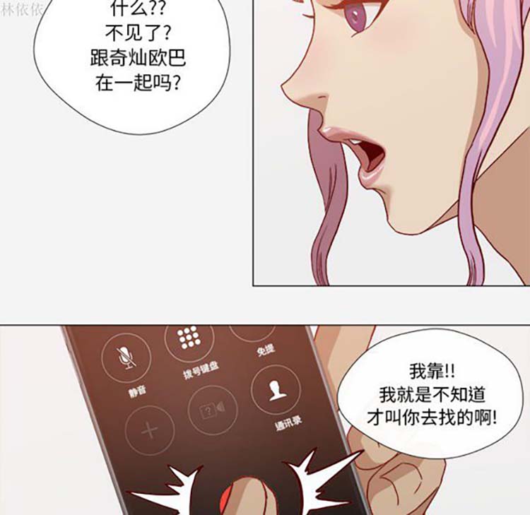 第 19 话 - 第71.jpg页