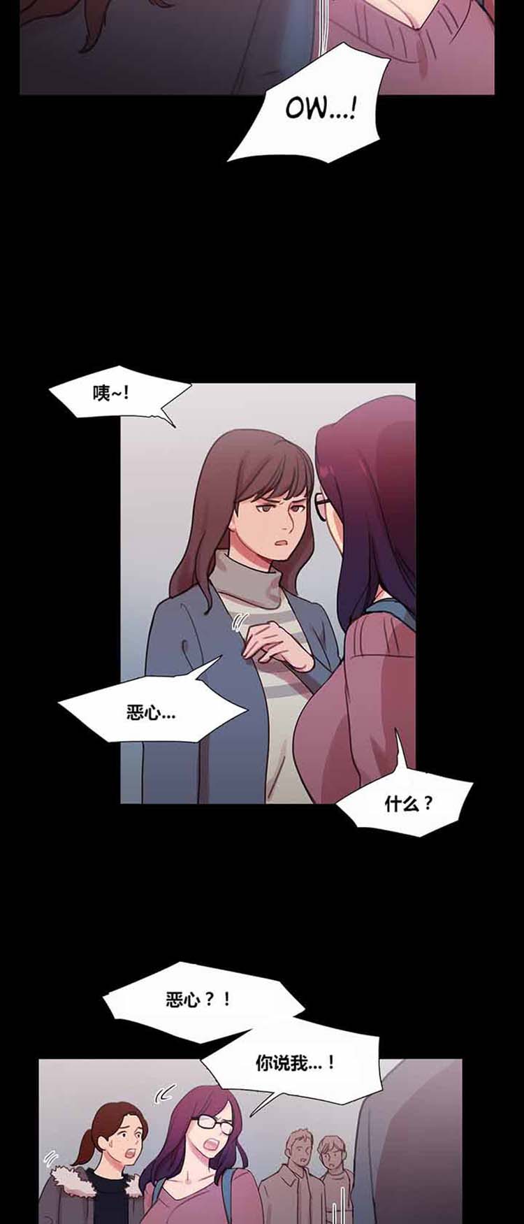 第 39 话 - 第5.jpg页