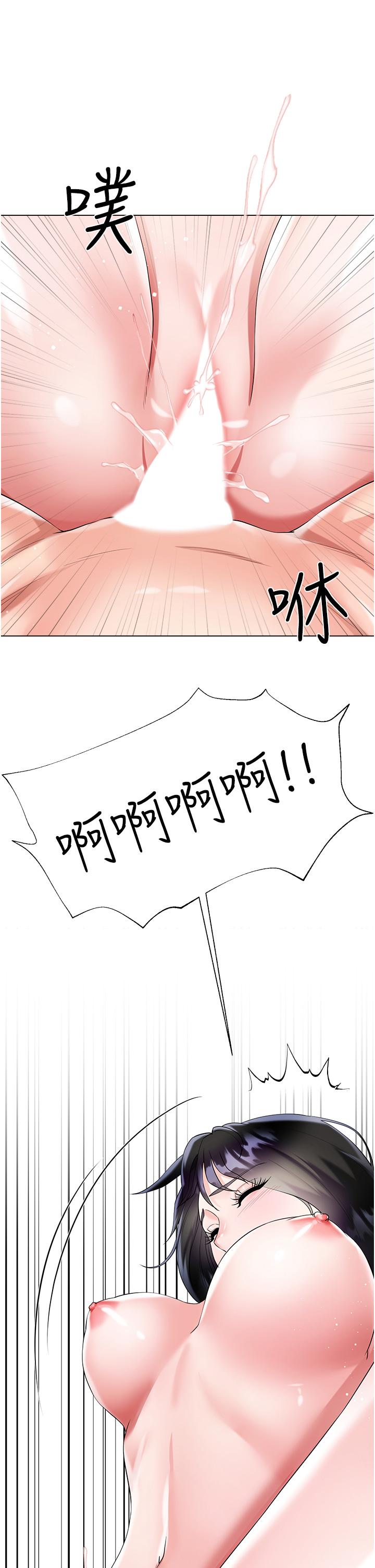 第44话-令人上瘾的大GG - 第47.jpg页