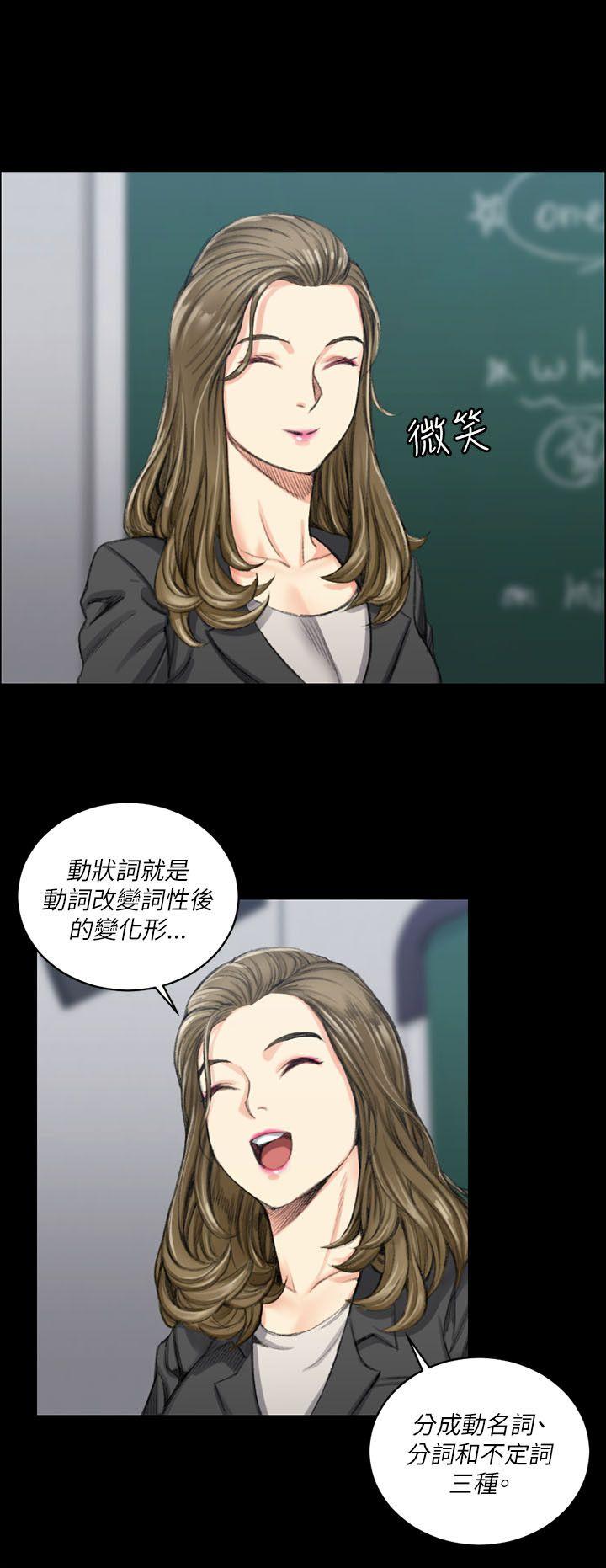 第20話 - 第5.jpg页