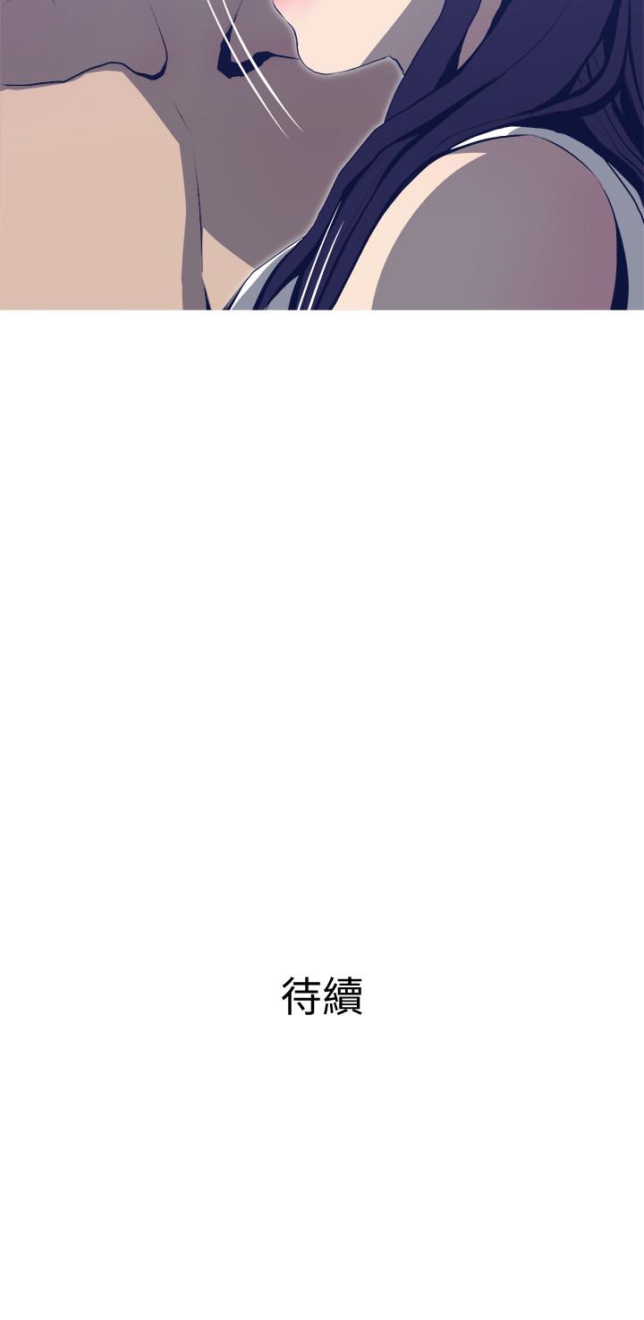 第25話-你要不要摸摸看？ - 第29.jpg页